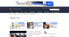 Desktop Screenshot of ami-tass.ru